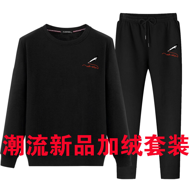 Winter Men's Fleece Thickening Suit Pure Cotton Set Matching Handsome Casual Fat Sportswear Men's Autumn and Winter Models