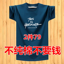 2021 new men short sleeve t-shirt pure cotton gats plus size fattening guy half sleeve summer fit loose fat sub-compassionate