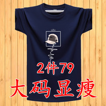 Summer short sleeve t-shirt male pure cotton loose Gats up for code mens damp down blouses Fat Son Compassionate Faggot Half Sleeve