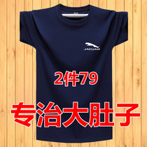 Summer men short sleeve T-shirt pure cotton loose fat son Fat guy half sleeve sweatshirt Gats up for code man t dress compassionate