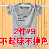 Summer slim short sleeves T-shirt male pure cotton loose fat Sub-size up half sleeve mid aged print 100 hitch sweatshirt tide