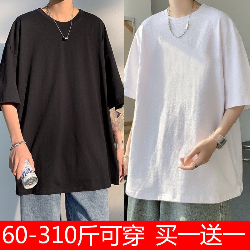 Plus Size Solid Color Short-Sleeve Men's Summer Trendy Versatile Five-Quarter Sleeve T-Shirt for Big and Tall Men, Loose-Fitting Base Shirt for Men