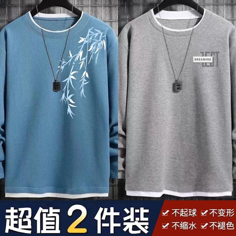 Autumn Waffle Long-Sleeve T-Shirt for Men, Loose Fit, Large Size, Trendy Fake Two-Piece Top, Stylish Base Shirt for Men