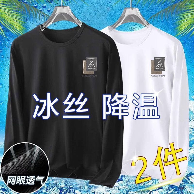 Summer Quick-Drying T-Shirt, Long-Sleeved, Versatile, Breathable, Cool-Feeling, Large-Size Sports Mesh Thin T-Shirt Summer Quick-Drying T-Shirt, Long-Sleeved, Versatile, Breathable, Cool-Feeling, Large-Size Sports Mesh Thin T-Shirt