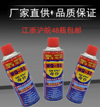 Qi Po universal anti-rust lubricant rust remover metal strong screw bolt loosening agent anti-rust oil spray