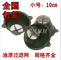 High quality plastic paint filter high density paint filter gauze funnel-shaped small filter screen large small size