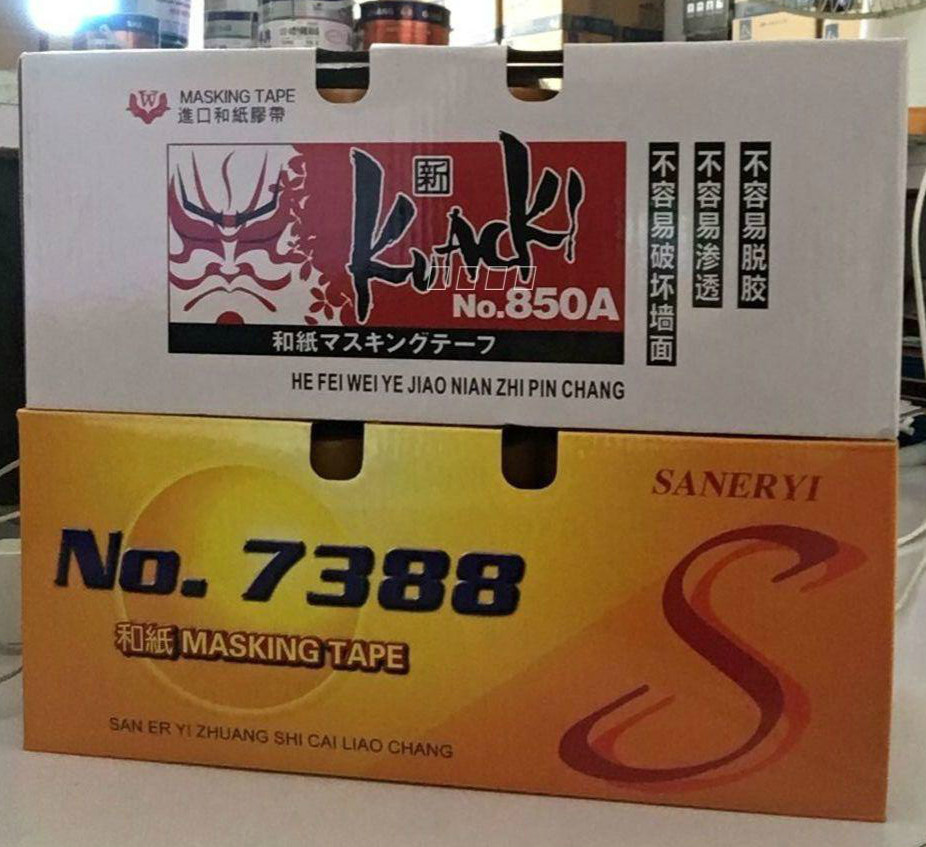 And paper adhesive tape imports 7388 and paper high sticky without glue high temperature resistant yellow meeprint paper Sub ribbon 