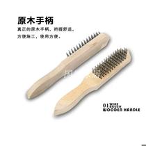Wooden handle wire brush copper plated brush cleaning rust removal brush 6 lines wooden handle thickening rust removal paint fish scale brush