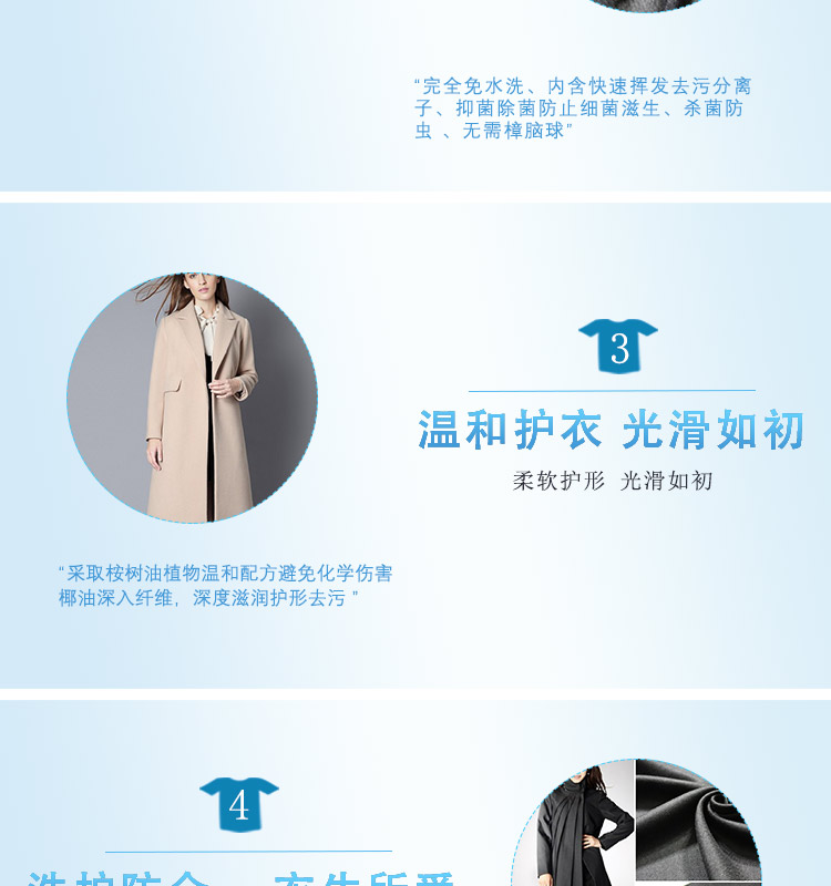 Lông cừu xén lông làm sạch giặt quần áo khử trùng quần áo gia đình miễn phí giặt phun khô chất tẩy rửa chất lỏng - Dịch vụ giặt ủi nước tẩy quần áo cho bé