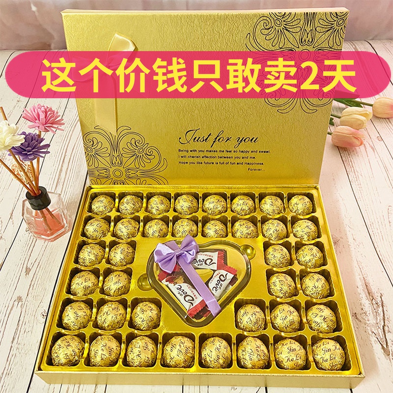 Dove Chocolate Gift Boxes Creative New Year Valentine's Day Confession Birthday Gifts for Men, Women and Children