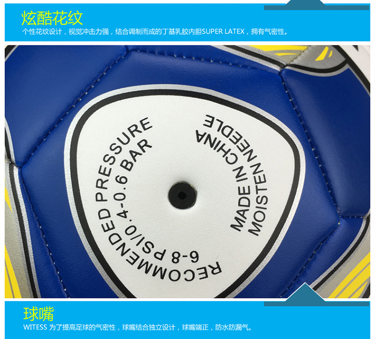 Ballon de football - Ref 5332 Image 39