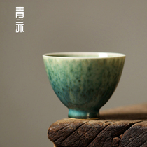 Qing Yi Yi-Yi-Yi-Yi-Yi-changing tea cup owner cup glazed glazed tea lace ceramic kung fu tea cup