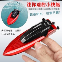 Submarine boat toy remote control underwater non-educational baby super small water boy wireless large remote control parent-child