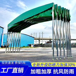 Outdoor Mobile Sliding Canopy, Large Warehouse Activity Shed, Telescopic Anti-Displacement Food Stall Waterproof Parking Awning