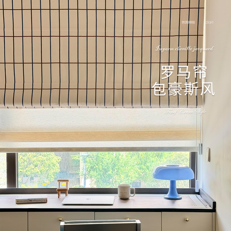 Bauhaus Roman Blinds Geometric Rectangular Striped Bedroom Bay Window Blackout Curtains No-Drill Non-See-Through Ready-Made Curtains Bauhaus Roman Blinds Geometric Rectangular Striped Bedroom Bay Window Blackout Curtains No-Drill Non-See-Through Ready-Made Curtains