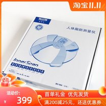 Japan TANITA bailida scale fat measuring analyzer BC-504 human health said nine functions