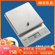 Japan Bailida kitchen scale tanita electronic scale hot food baking scale KD-321 household small scale