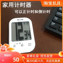 Japan Bailida TANITA kitchen alarm clock electronic timer timer positive countdown reminder TD-413