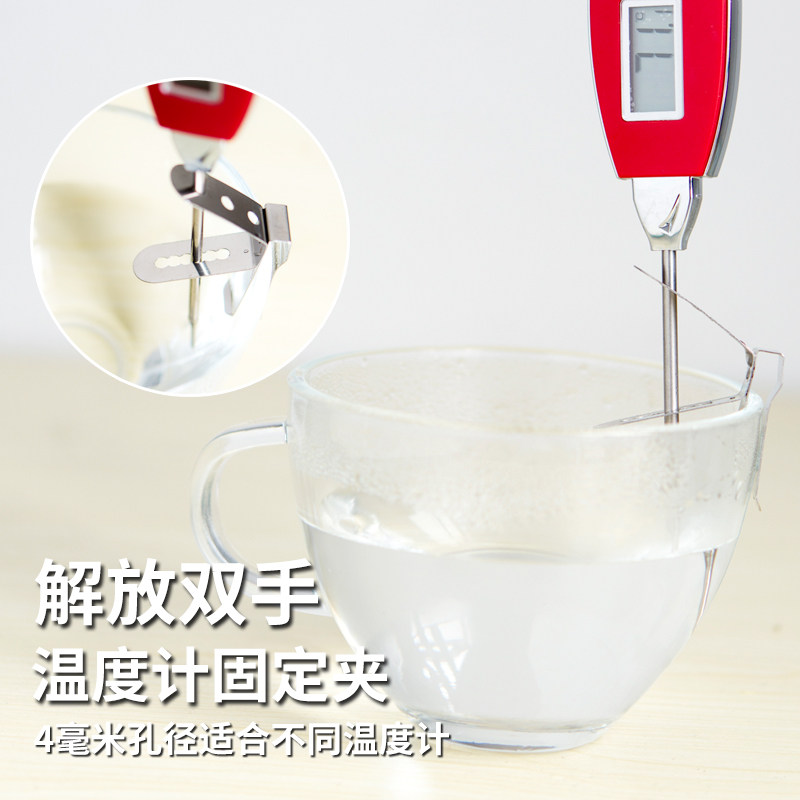 Pen Type Thermometer Probe Clip Milk Coffee Milk Bubble Drink Milk Tea Boiling Sugar Pan Side Fixed Clip Baking Tool