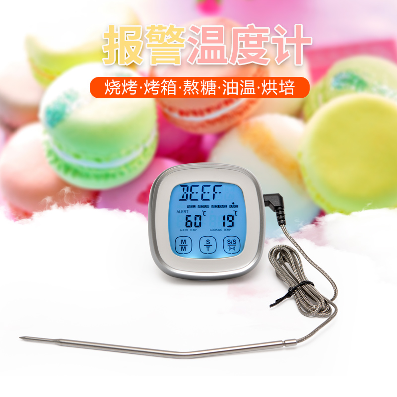 Home Food oven thermometer baking kitchen water temperature warning electronic food liquid thermometer probe