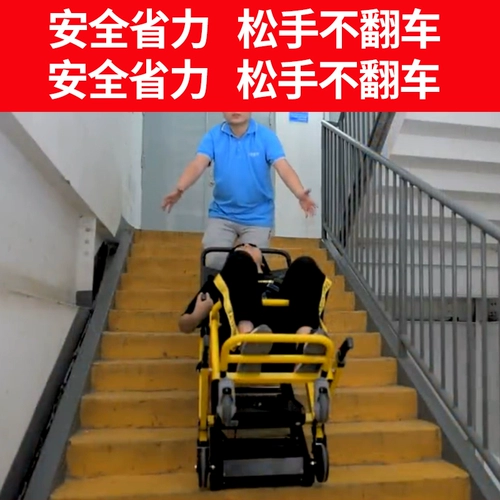 欣奎康 Электрическая инвалидная коляска, пожилые люди, умные вверх и вниз по лестнице, полностью автоматически легкий складной артефакт скалолазания