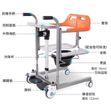 欣奎康 Электрическая сменная машина парализована и подключиваясь к инвалидам.
