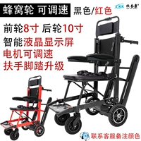 [Рекомендуется] 2021 Новое регулирование скорости скорости сотовых колес, цвет заказа