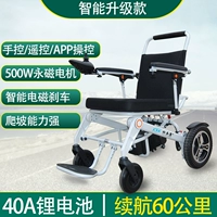 Умные литиевые батарейки, 40A, дистанционное управление