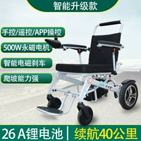 Умные литиевые батарейки, 26A, дистанционное управление