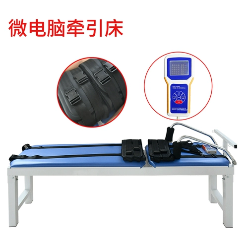 Электрическая тяговая кровать многофункциональный домашний эластичный поясничный позвоночник Полностью автоматическая тяга Медицинская шейная тяга