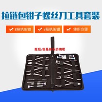 Glasses repair tools glasses frame adjustment pliers glasses screwdriver repair glasses frame repair tool set