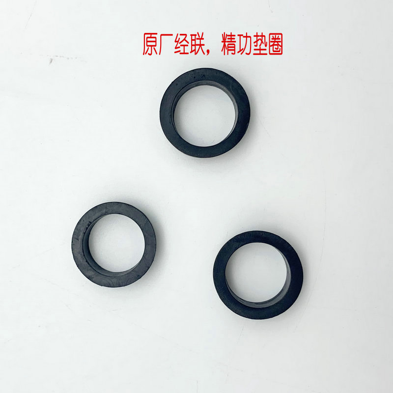 眼镜加工设备配件 原厂配件磨片机夹头垫圈 精功磨边机橡皮垫圈