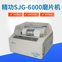 Glasses edging machine Automatic lens edging machine Shanghai SJG-6100 lens edging machine Semi-automatic grinding machine