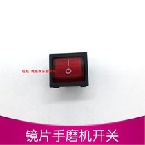 Glasses equipment accessories lens Chamfering machine switch hand grinder switch Liangyou small hand grinder switch