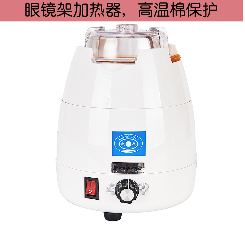 Glasses frame heater Ceramic heating baking lamp plate Spectacle frame heating adjustment baking lamp baking lamp mirror frame baking lamp