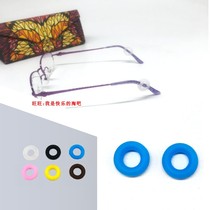 Glasses slip decompression silica gel fixed ear hook Torr eyes frame legs accessories anti-falling clip behind-the-ear adhesive hook foot