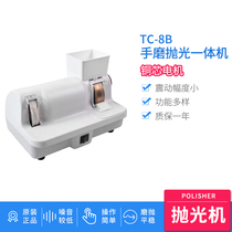 Optical shop processing equipment lens V-groove hand grinding polishing all-in-one machine inverted machine hand grinder glasses polishing machine