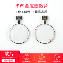 Glasses accessories optometry test lens metal ring insert optometry box accessories spherical lens lens lens degree optional