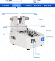 Glasses processing equipment half-frame lens slotting machine glasses slotting machine lens drawing machine half-frame glasses slotting machine