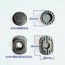 Glasses equipment accessories automatic grinding machine edge grinding machine Chuck gasket suitable for a variety of edge grinding machine accessories