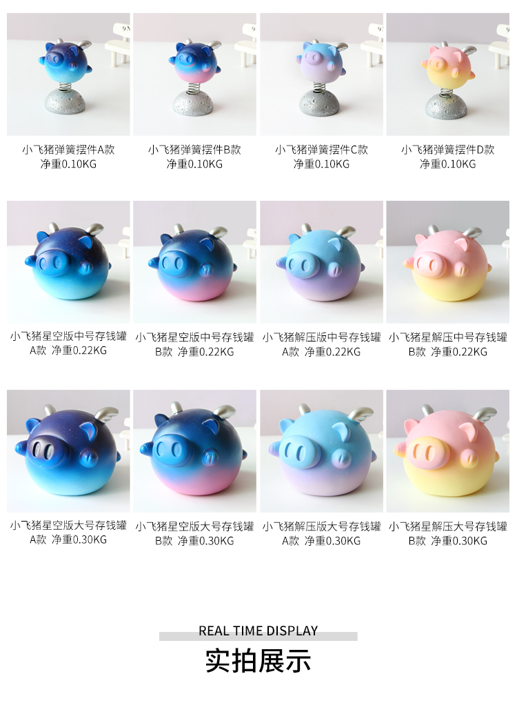 Heo nhỏ dễ thương lợn nhựa ngân hàng phòng trẻ em phụ kiện nhà 2019 heo năm heo đất hoạt hình trang trí máy tính để bàn phụ kiện trang trí ban công