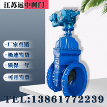 Z945X-16Q electric flange gate valve electric elastic soft sealing gate valve municipal sewage electric brake