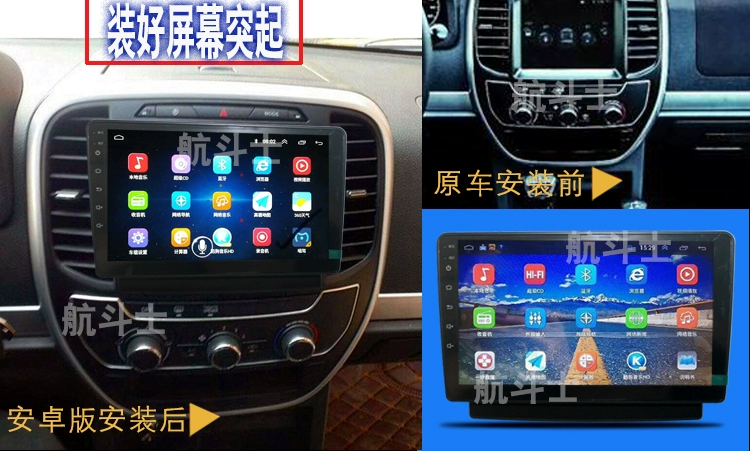 9 inch Jiangxi Isuzu Qingling T17 bán tải thẻ điều hướng màn hình lớn một máy TF series 7 inch Qingling T17 - GPS Navigator và các bộ phận định vị xe hơi