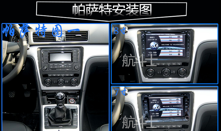 Volkswagen Polo Santana Lang Langyi Langjing Passat Tiguan Touran Jetta Bora DVD Navigator - GPS Navigator và các bộ phận thiet bi dinh vi xe oto