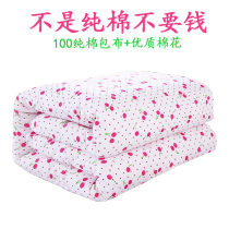 Shandong long-staple cotton single double cotton quilt Handmade quilt custom pure cotton wool winter quilt thickened warm quilt core