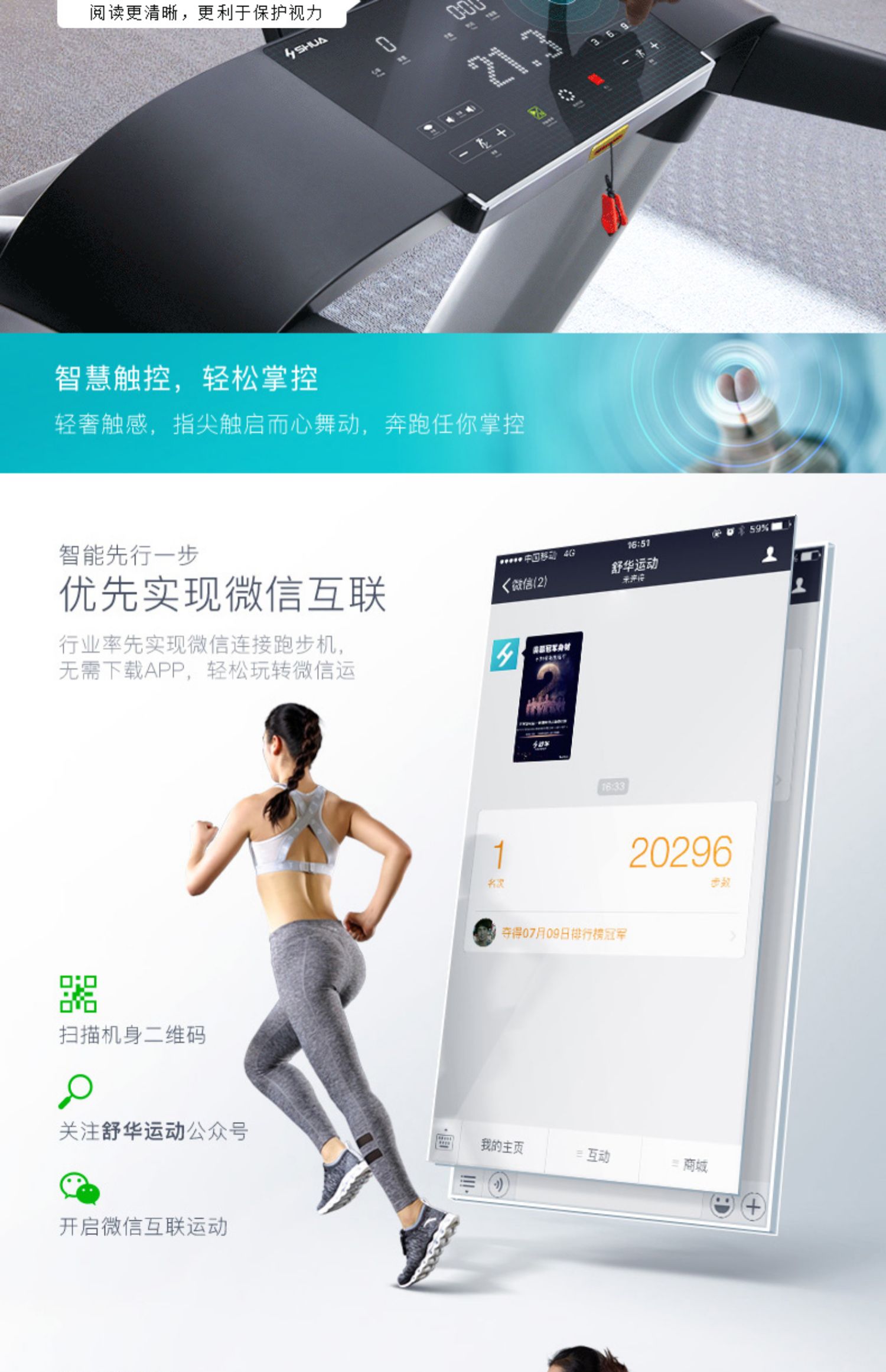 Máy chạy bộ Shuhua X6 chạy điện thông minh trong nhà giảm xóc câm phòng tập thể dục thiết bị đặc biệt SH-6700 - Máy chạy bộ / thiết bị tập luyện lớn máy chạy bộ fitness