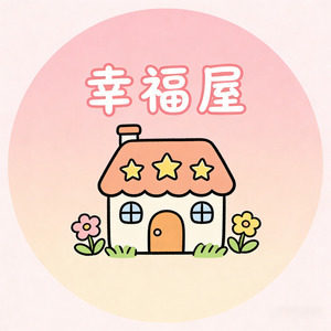 小幸福屋的LOGO