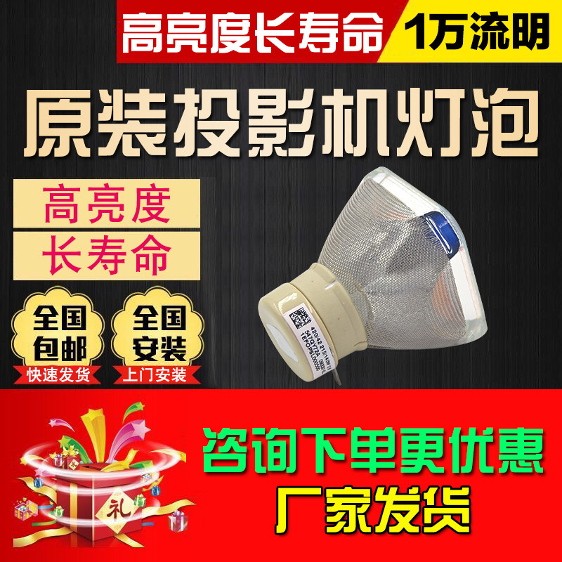 Sony projector instrument light bulb VPL-DW125 SX535 SX536 DX100 SX135 SW535