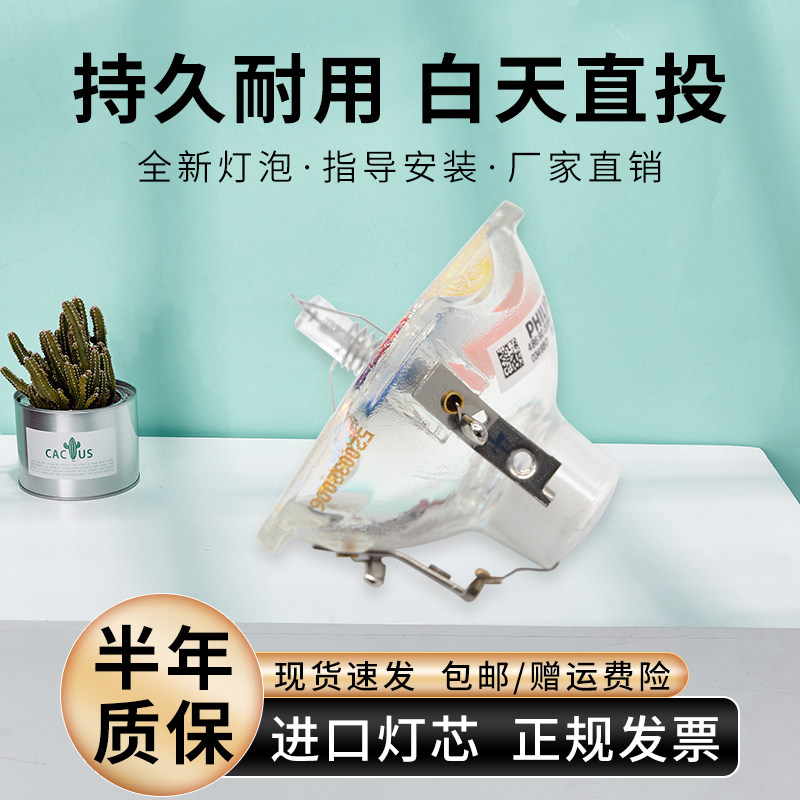 Original dress Epson projector bulb EB-C1010XN C1020XN C1040XN C2040 C2040 C2040