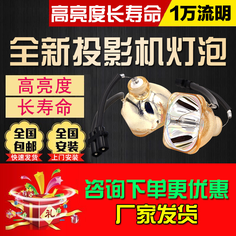 Hitachi Hitachi Projector Instrument Bulb CP-HX2075ACP-RS55 CP-HX2075ACP-RS55 HCP-50X HCP-500X HCP-500X